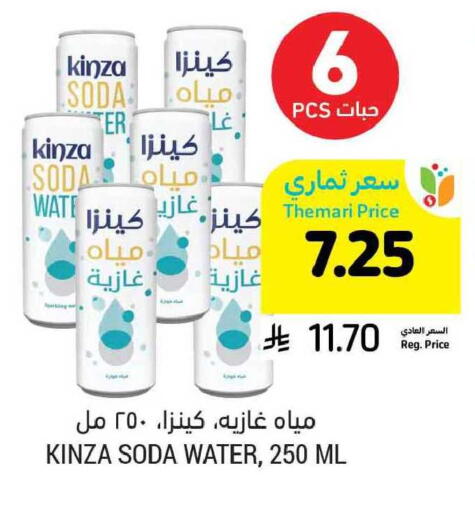 available at Tamimi Market in KSA, Saudi Arabia, Saudi - Buraidah