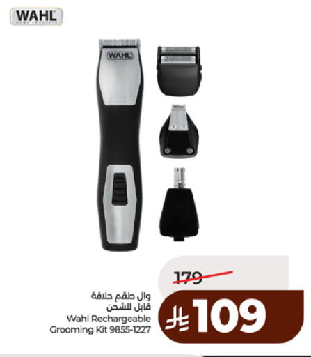 available at لولو هايبرماركت in مملكة العربية السعودية, السعودية, سعودية - مكة المكرمة