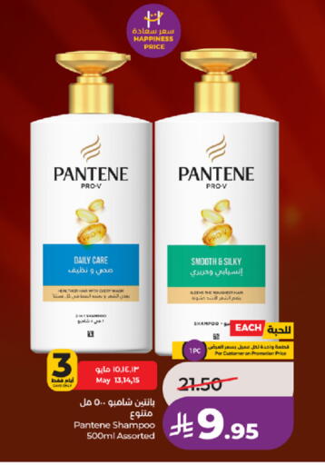 available at لولو هايبرماركت in مملكة العربية السعودية, السعودية, سعودية - مكة المكرمة