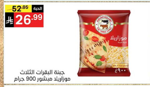 available at نوري سوبر ماركت‎ in مملكة العربية السعودية, السعودية, سعودية - جدة