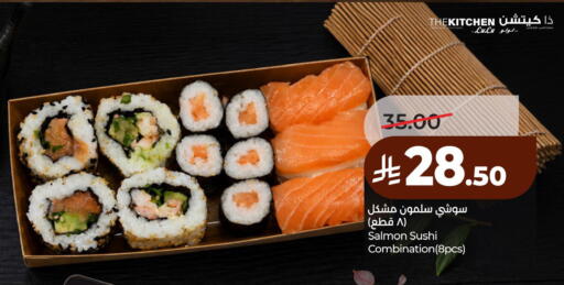 available at LULU Hypermarket in KSA, Saudi Arabia, Saudi - Dammam
