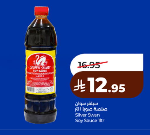 available at لولو هايبرماركت in مملكة العربية السعودية, السعودية, سعودية - مكة المكرمة