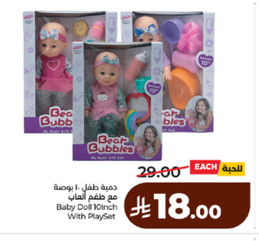 available at LULU Hypermarket in KSA, Saudi Arabia, Saudi - Ta'if