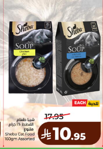 available at لولو هايبرماركت in مملكة العربية السعودية, السعودية, سعودية - مكة المكرمة