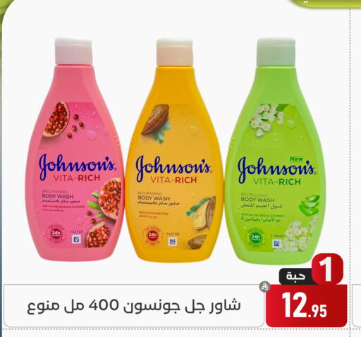 Pomegranate available at Family Discount in KSA, Saudi Arabia, Saudi - Dammam