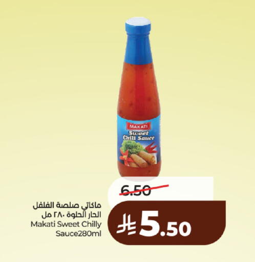 available at لولو هايبرماركت in مملكة العربية السعودية, السعودية, سعودية - حائل‎
