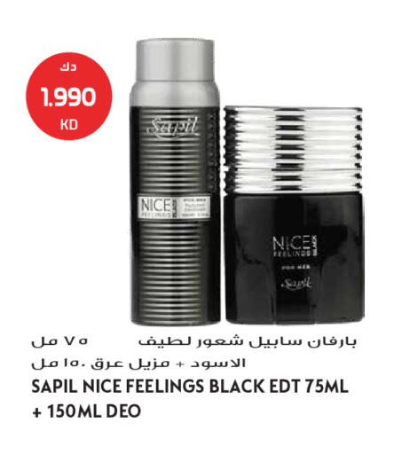 available at Grand Hyper in Kuwait - Kuwait City