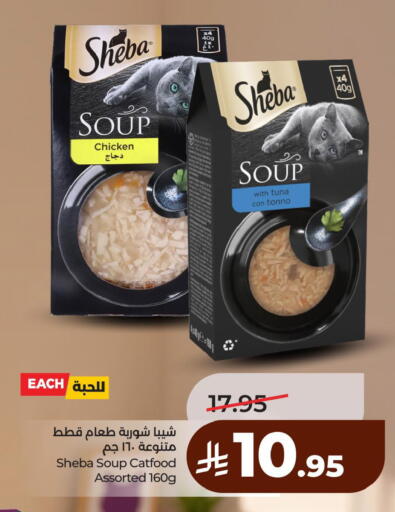available at لولو هايبرماركت in مملكة العربية السعودية, السعودية, سعودية - المنطقة الشرقية