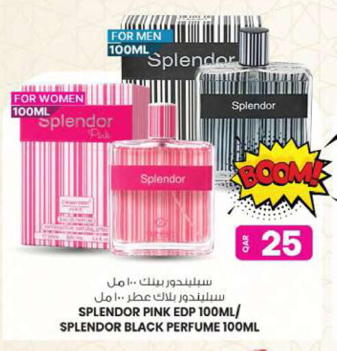 available at أنصار جاليري in قطر - الخور