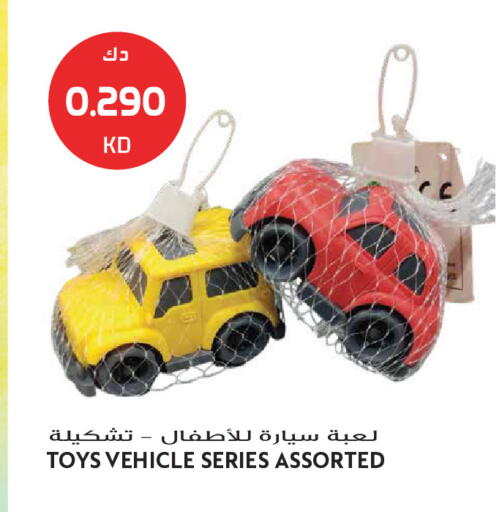 available at Grand Hyper in Kuwait - Kuwait City