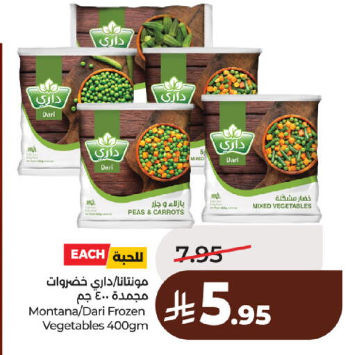 Peas available at لولو هايبرماركت in مملكة العربية السعودية, السعودية, سعودية - حائل‎