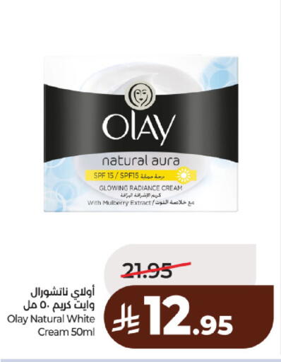 Mulberry available at لولو هايبرماركت in مملكة العربية السعودية, السعودية, سعودية - حائل‎