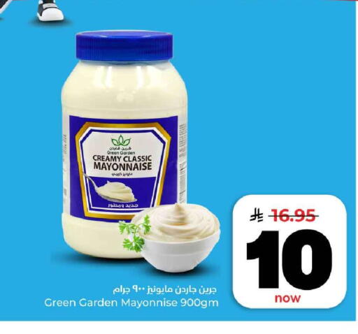 available at هايبر الوفاء in مملكة العربية السعودية, السعودية, سعودية - الرياض