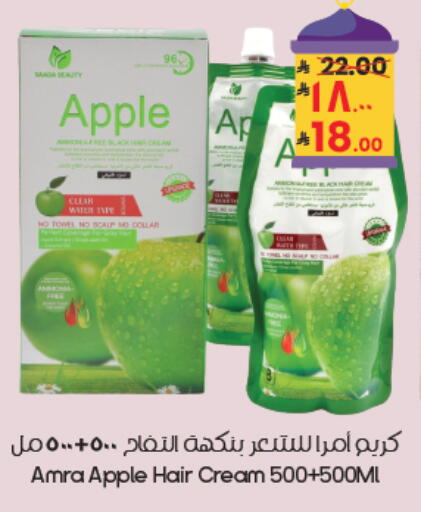Apple available at City Flower in KSA, Saudi Arabia, Saudi - Dammam
