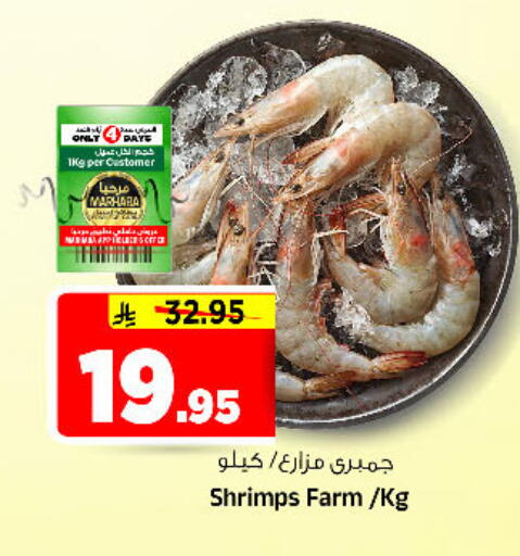 Date available at Al Madina Hypermarket in KSA, Saudi Arabia, Saudi - Riyadh
