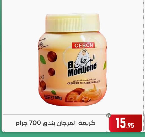 available at تخفيضات العائلة in مملكة العربية السعودية, السعودية, سعودية - المنطقة الشرقية