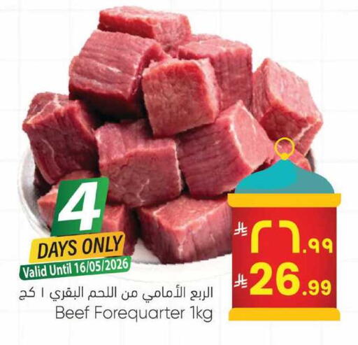 available at City Flower in KSA, Saudi Arabia, Saudi - Sakaka