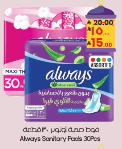available at City Flower in KSA, Saudi Arabia, Saudi - Dammam
