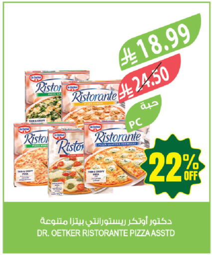 available at المزرعة in مملكة العربية السعودية, السعودية, سعودية - جازان