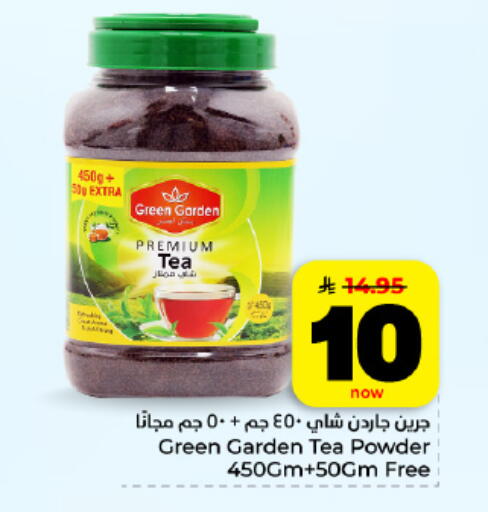 available at هايبر الوفاء in مملكة العربية السعودية, السعودية, سعودية - المنطقة الشرقية