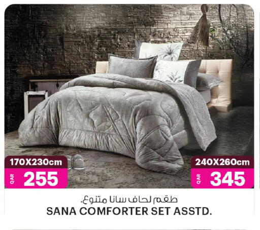 available at أنصار جاليري in قطر - الخور