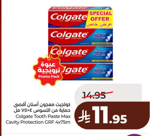 available at لولو هايبرماركت in مملكة العربية السعودية, السعودية, سعودية - الخبر‎