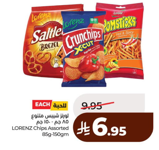 Paprika available at لولو هايبرماركت in مملكة العربية السعودية, السعودية, سعودية - المنطقة الشرقية