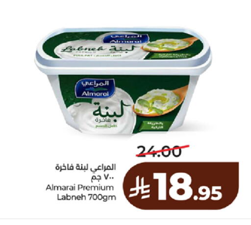 available at لولو هايبرماركت in مملكة العربية السعودية, السعودية, سعودية - مكة المكرمة