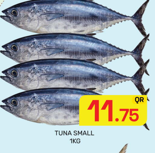 available at مجلس هايبرماركت in قطر - الدوحة