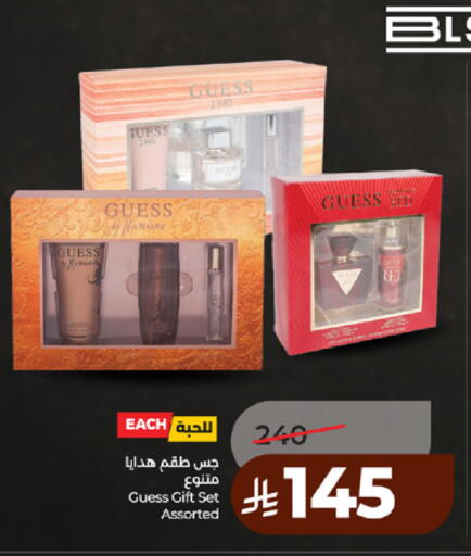 available at LULU Hypermarket in KSA, Saudi Arabia, Saudi - Yanbu