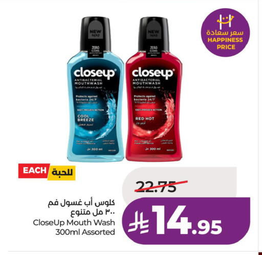 available at لولو هايبرماركت in مملكة العربية السعودية, السعودية, سعودية - الخبر‎