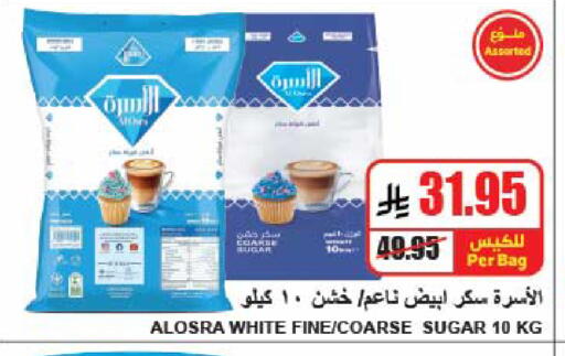 available at A ماركت in مملكة العربية السعودية, السعودية, سعودية - الرياض