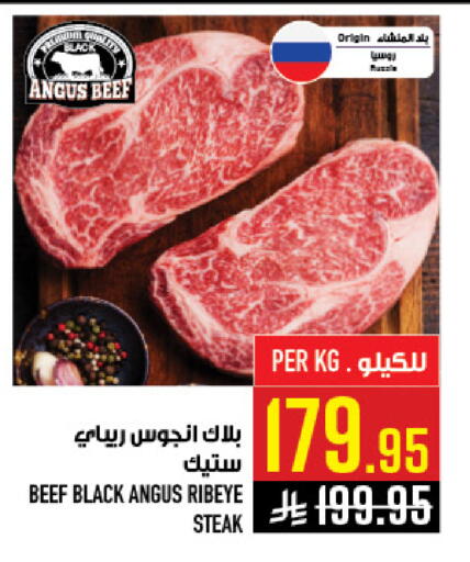 available at أبراج هايبر ماركت in مملكة العربية السعودية, السعودية, سعودية - مكة المكرمة