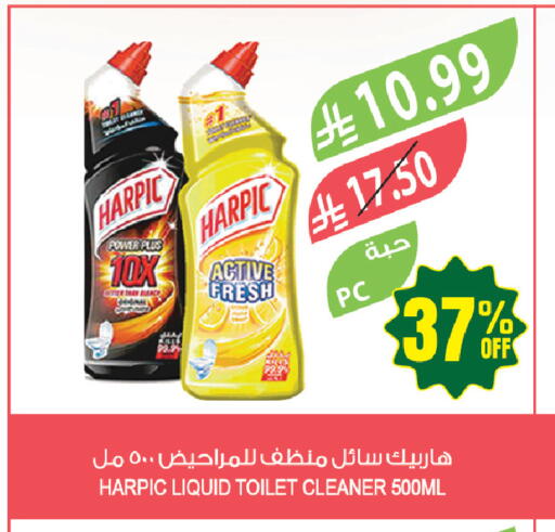 available at المزرعة in مملكة العربية السعودية, السعودية, سعودية - جازان