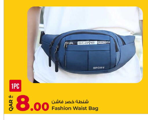available at روابي هايبرماركت in قطر - الوكرة