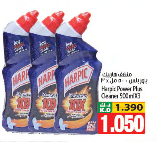 Mango available at Mango Hypermarket  in Kuwait - Jahra Governorate