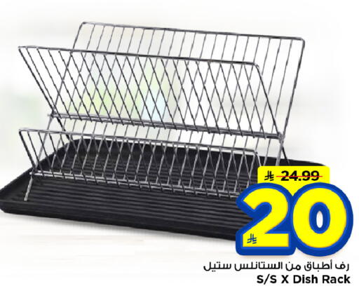 available at Mark & Save in KSA, Saudi Arabia, Saudi - Al Hasa