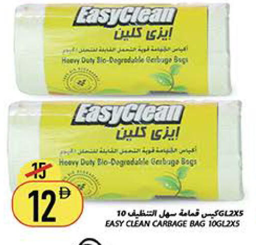 available at Rawabi Market Ajman in UAE - Sharjah / Ajman