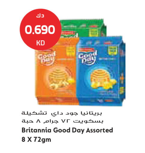 available at جراند كوستو in الكويت - مدينة الكويت