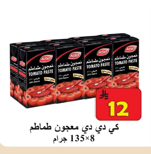 Tomato available at  Ali Sweets And Food in KSA, Saudi Arabia, Saudi - Al Hasa