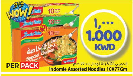 available at مارك & سايف in الكويت - محافظة الأحمدي