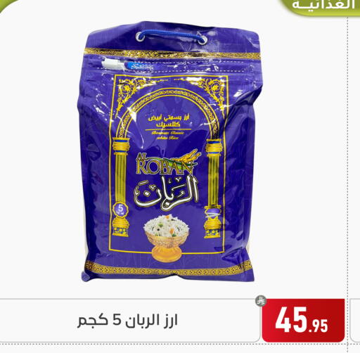 available at Family Discount in KSA, Saudi Arabia, Saudi - Dammam