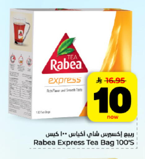 available at هايبر الوفاء in مملكة العربية السعودية, السعودية, سعودية - المنطقة الشرقية