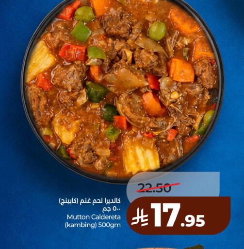 available at LULU Hypermarket in KSA, Saudi Arabia, Saudi - Dammam