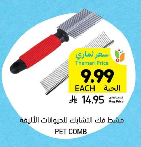 available at Tamimi Market in KSA, Saudi Arabia, Saudi - Buraidah
