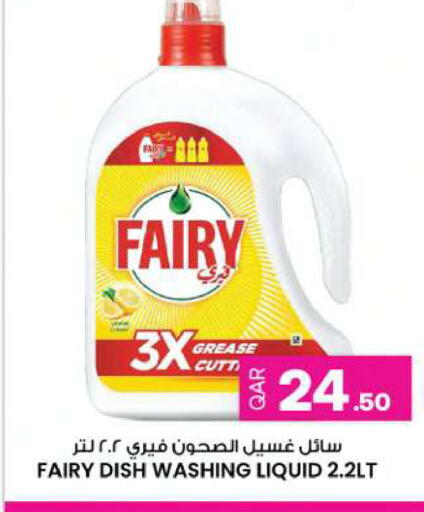 available at أنصار جاليري in قطر - الخور