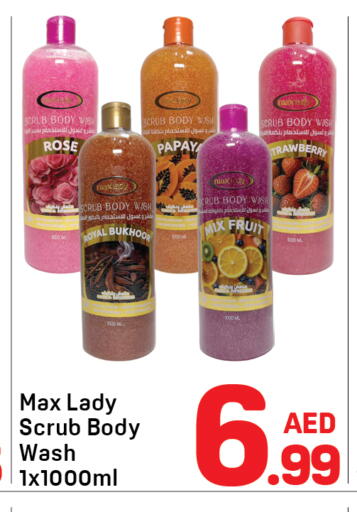 available at Day to Day Department Store in UAE - Dubai