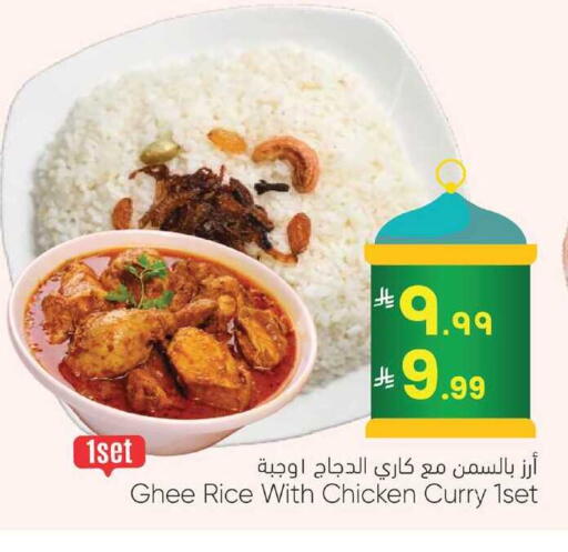 available at City Flower in KSA, Saudi Arabia, Saudi - Jubail