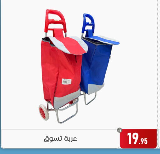 available at Family Discount in KSA, Saudi Arabia, Saudi - Dammam