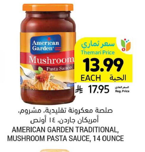 Mushroom available at Tamimi Market in KSA, Saudi Arabia, Saudi - Jubail